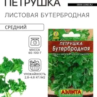 Семена Петрушка "Бутербродная" листовая  "Лидер", 2 г    ,