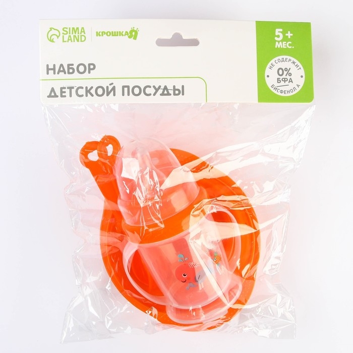 Набор детской посуды, 4 предмета: миска 200 мл, бутылочка для кормления 180 мл, ложка, вилка, цвета МИКС Набор детской посуды, 4 предмета: миска 200 мл, бутылочка для кормления 180 мл, ложка, вилка, цвета МИКС