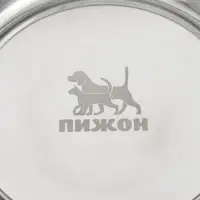 Миска, 950 мл, с нескользящим основанием