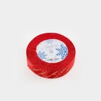 Лента атласная с тиснением &laquo;С Новым годом&raquo;, 2.5 см &times; 23&plusmn;1 м, красная