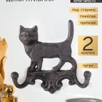 Крючки настенные чугун &laquo;Домашний кот&raquo;, ключница декоративная, 16&times;4&times;16 см