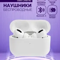 Наушники беспроводные Windigo Pro, TWS, вакуумные, Bluetooth 5.0, 40/500 мАч, белые глянцевые