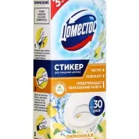 Стикер для очищения унитаза Domestos Attax &laquo;Лимонная свежесть&raquo;, 3 шт., 10 г