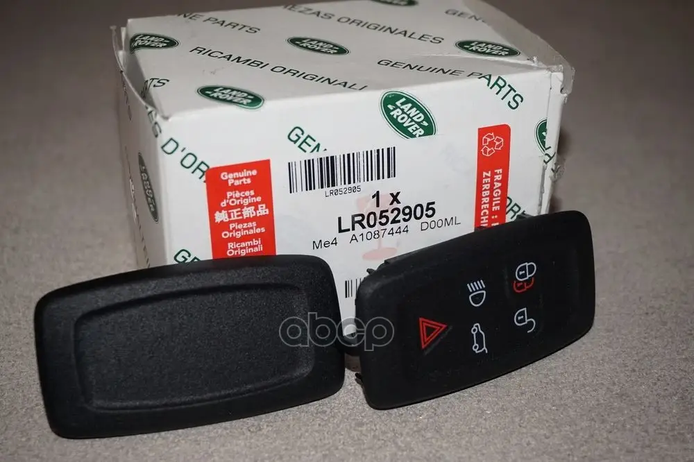 Эмблема  LAND ROVER арт. LR052905