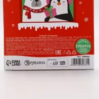 Подарочный набор косметики «Новогодних чудес», гель для душа 2 шт х 100 мл, URAL LAB Подарочный набор косметики «Новогодних чудес», гель для душа 2 шт х 100 мл, URAL LAB