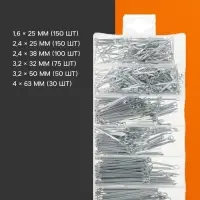 Набор шплинтов ТУНДРА krep, 555 предметов