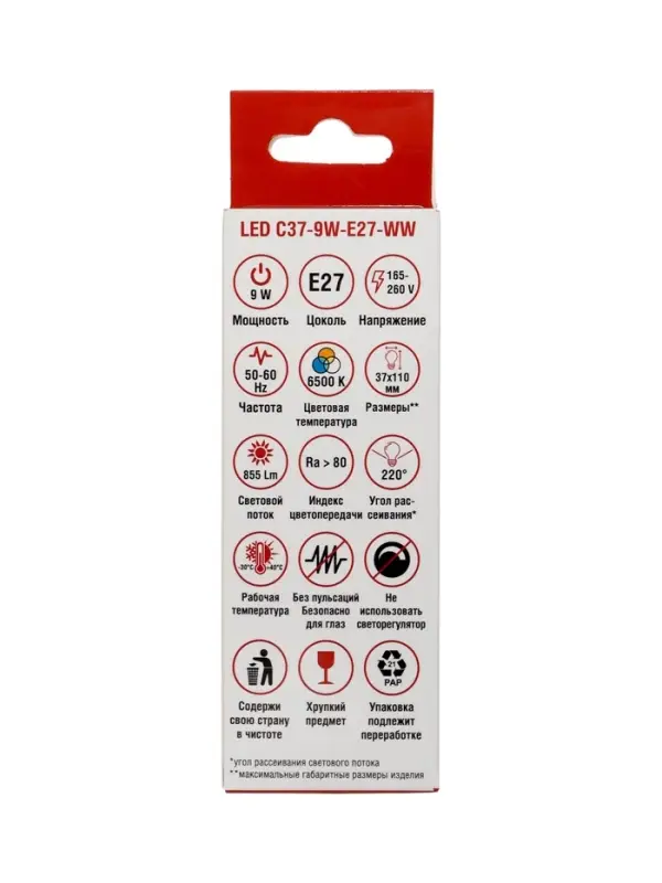 Лампа светодиодная TANGO, С37, 9 Вт, E27, 855 Лм, 6500K, IP20, свечение холодное белое, матовое стек