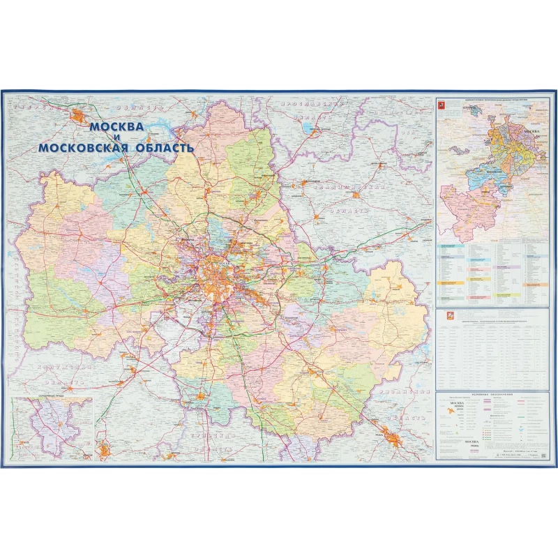 Карта настенная Мос. и Мос.Обл. админ. 1:270 тыс., КН104/КН124