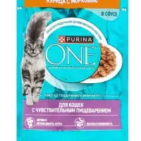 Влажный корм Purina One для кошек, курица/морковь, 75 г