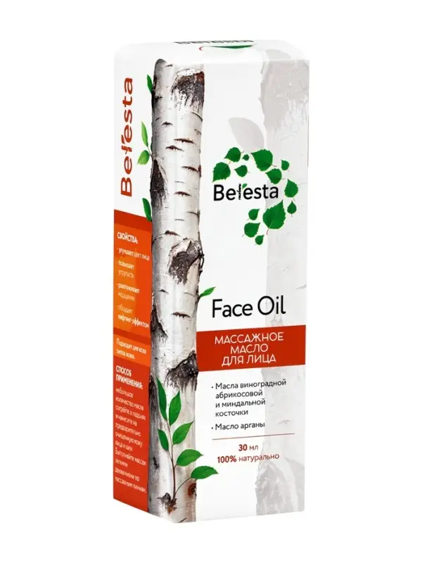 Масло массажное для лица Beresta, стекло, 30 мл