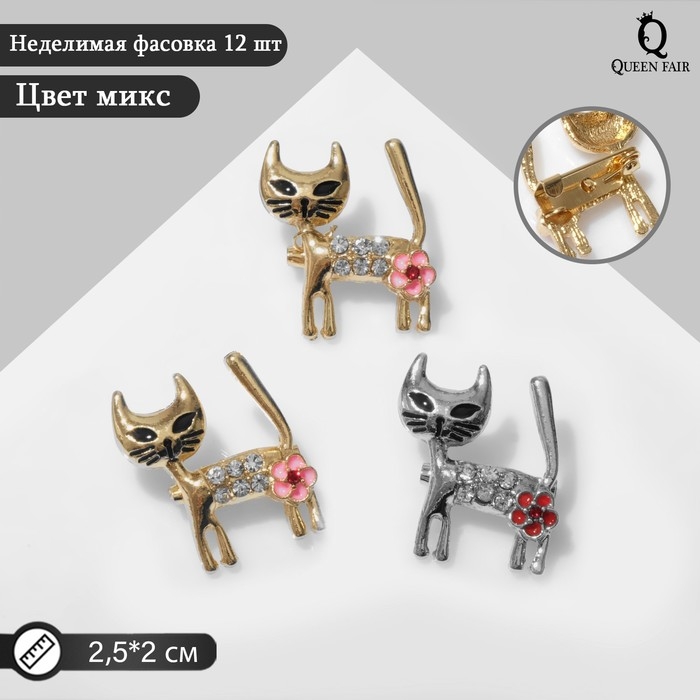 Брошь «Кошечка» с цветком, цвет МИКС (неделимая фасовка 12 шт., цена за шт.) Брошь «Кошечка» с цветком, цвет МИКС (неделимая фасовка 12 шт., цена за шт.)