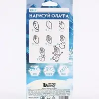 Цветные карандаши, 12 цветов, трехгранные, Холодное сердце