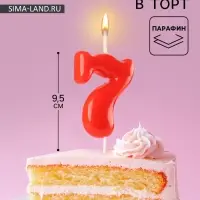 Свеча в торт &laquo;Красная&raquo;, цифра 7