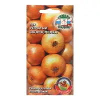 Семена Лук репчатый "Скороспелка", 0,3 г
