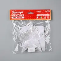 Светодиодная верхушка на ёлку &laquo;Звезда белая&raquo;, 16 см, 10 LED, 220 В, свечение мульти