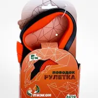 Рулетка &laquo;Пижон&raquo;, 5 м, до 25 кг, светоотражающая, трос, прорезиненная ручка, оранжевая