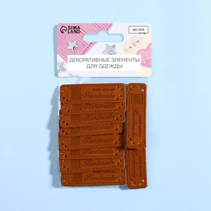 Набор нашивок Hand made, 5×1.5 см, 10 шт. Набор нашивок Hand made, 5×1.5 см, 10 шт.