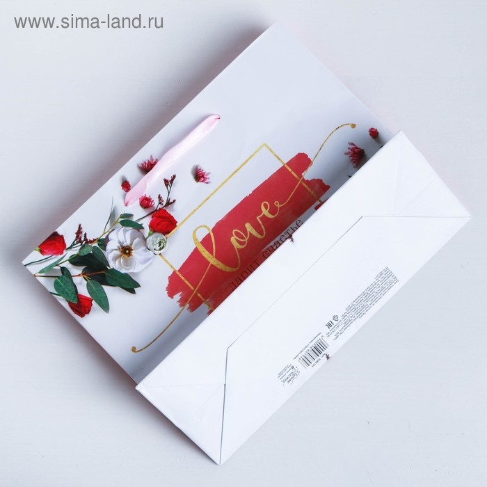 Пакет подарочный ламинированный, упаковка, «Любовь дарит тебе счастье», 22 х 17.5 х 8 см Пакет подарочный ламинированный, упаковка, «Любовь дарит тебе счастье», 22 х 17.5 х 8 см