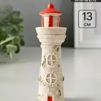 Фигурка гипс &laquo;Маяк&raquo;, 13&times;3 см, с росписью