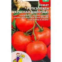 Семена Томат &laquo;Роткэппхен (Красная Шапочка)&raquo;, 20 шт., &laquo;Уральский Дачник&raquo;