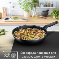 Глубокая сковорода вок Force 28 см с антипригарным покрытием