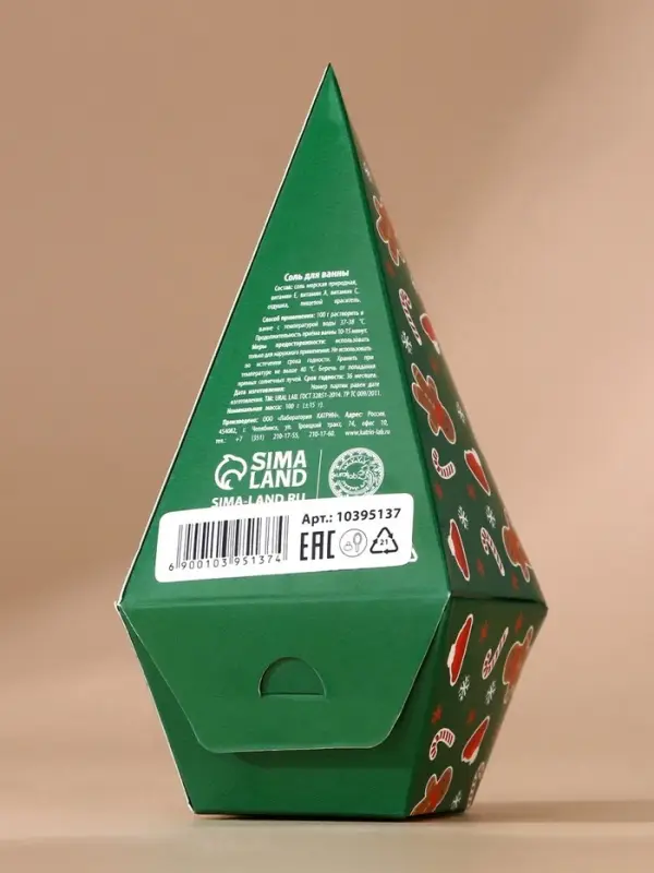 Соль для ванны URAL LAB «С Новым Годом», 100 г, аромат имбирного печенья Соль для ванны URAL LAB «С Новым Годом», 100 г, аромат имбирного печенья