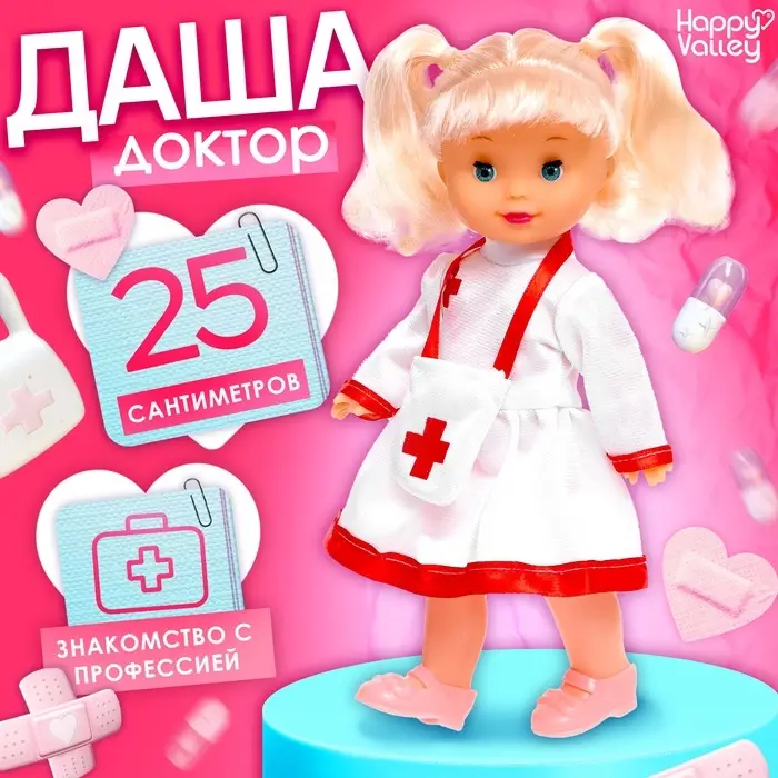 Кукла классическая Happy Valley &laquo;Даша Доктор&raquo;