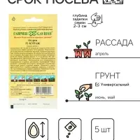 Семена Огурец &laquo;Китайский император&raquo;, F1, 5 шт., &laquo;ПОИСК&raquo;