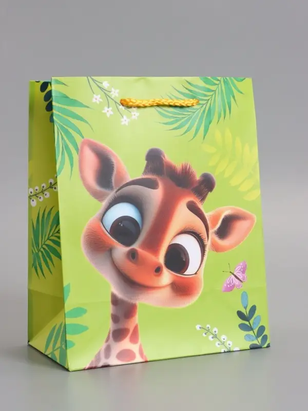 Пакет подарочный "Маленький большой друг" ламинированный 18 х 22,3 х 10 см