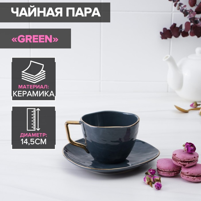 Чайная пара керамическая Green, 2 предмета: чашка 220 мл, блюдце d=14,5 см Чайная пара керамическая Green, 2 предмета: чашка 220 мл, блюдце d=14,5 см