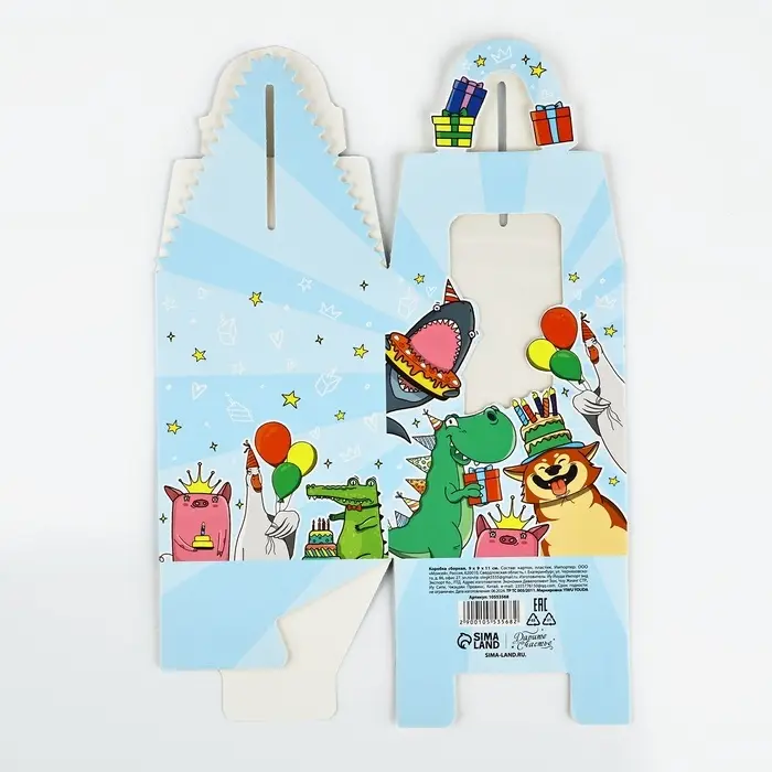 Коробка сборная «Тебе подарочек» 9 х 11 х 9 см