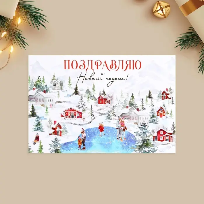 Набор почтовых карточек «Новогоднее чудо», 10 штук, 10×15 см Набор почтовых карточек «Новогоднее чудо», 10 штук, 10×15 см
