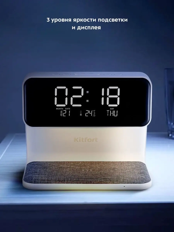 Часы настольные электронные КТ-3351 - 9 Вт