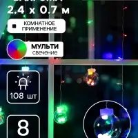 Гирлянда &laquo;Бахрома&raquo; 2.4&times;0.7 м с насадками &laquo;Шарики&raquo;, IP20, прозрачная нить, 108 LED, свечение мульти, 8 режимов, 220 В
