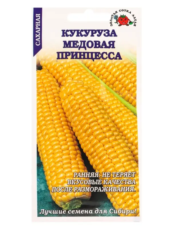 Семена Кукуруза &laquo;Медовая Принцесса&raquo;, 5 г, ранняя, &laquo;Золотая Сотка Алтая&raquo;