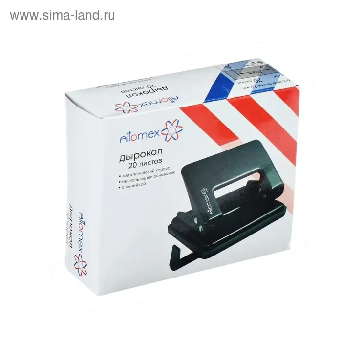 Дырокол металлический 20 листов, Attomex, форматная линейка, синий Дырокол металлический 20 листов, Attomex, форматная линейка, синий