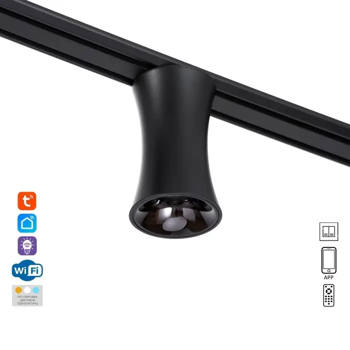 Светильник трековый BayerLux SLIM &laquo;Лотос&raquo;, LED, 12 Вт, 3000K-6000К, 48 В, CRI90, 8&times;8&times;12.5 см, чёрный