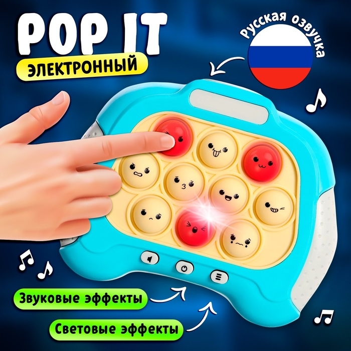 Настольная логическая игра «Бабл-квик», от 1 игрока, 5+ Настольная логическая игра «Бабл-квик», от 1 игрока, 5+