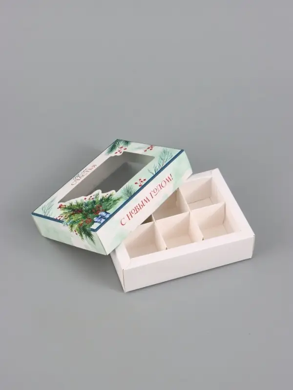 Коробка для 6 конфет &laquo;Уютная ёлочка&raquo;, 13.5&times;9.8&times;3.8 см