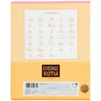 Тетрадь 12л лин Hatber "Кофейные коты", на скобе, скругл углы, 60-65г/м&sup2; 5В МИКС