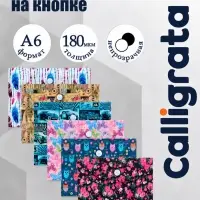Папка-конверт на кнопке, А6, 180 мкм, МИКС