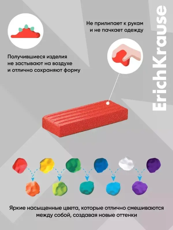 Пластилин 6 цветов ErichKrause Jolly Friends Glitter, с блестками, со стеком