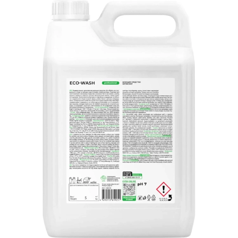 Профхим универсал нейтрал арома. д/поверхн и пола Grass/Orion/ Eco-Wash,5л