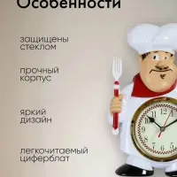 Часы настенные интерьерные &laquo;Кушать подано&raquo;, серия: Кухня, бесшумные, плавный ход, 22&times;28 см, от батарейки 1&times;АА