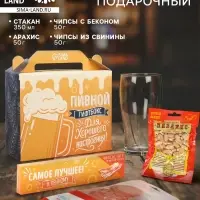 Подарочный набор &laquo;Для хорошего настроения&raquo;: пивной стакан 350 мл, чипсы, арахис