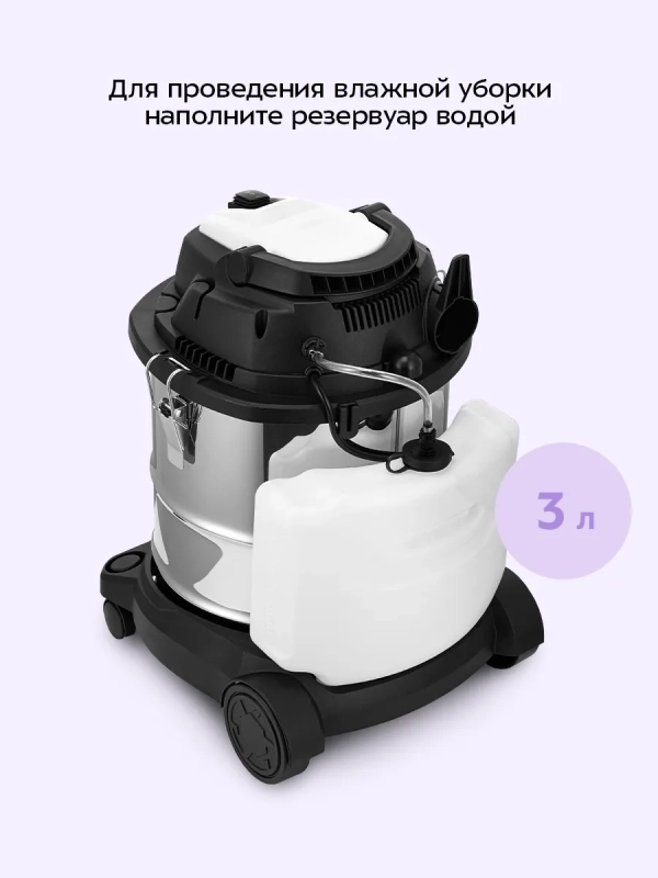 Моющий хозяйственный пылесос КТ-5553 - 1200 Вт