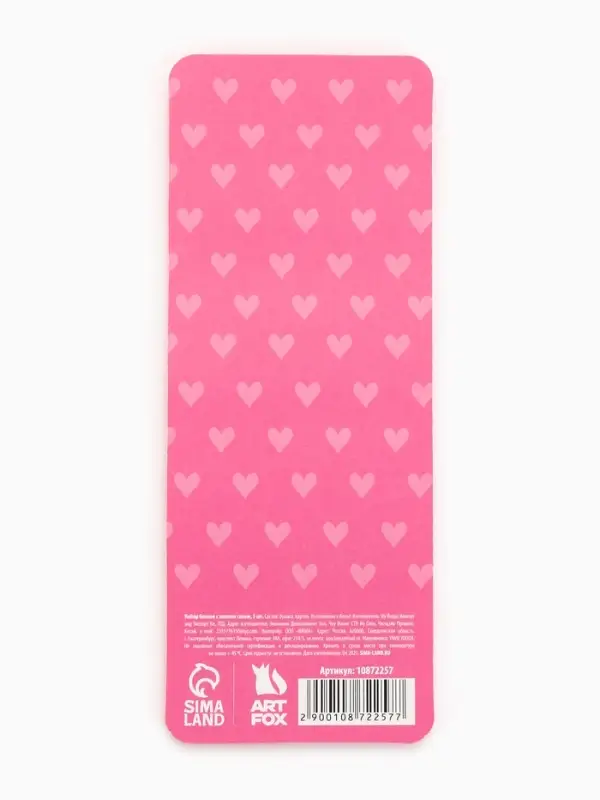 Стикеры с липким слоем «Будь той, кто делает тебя счастливой», 3 шт, 30 л Стикеры с липким слоем «Будь той, кто делает тебя счастливой», 3 шт, 30 л