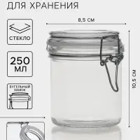 Банка для сыпучих продуктов Доляна &laquo;Галерея&raquo;, 250 мл, 8.5&times;10.5, с бугельным замком, стекло, прозрачная