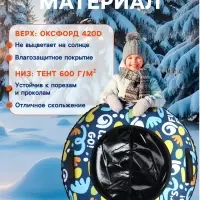 Тюбинг - ватрушка Snow Cat Let's Go, диаметр чехла 110 см, синяя, чёрная