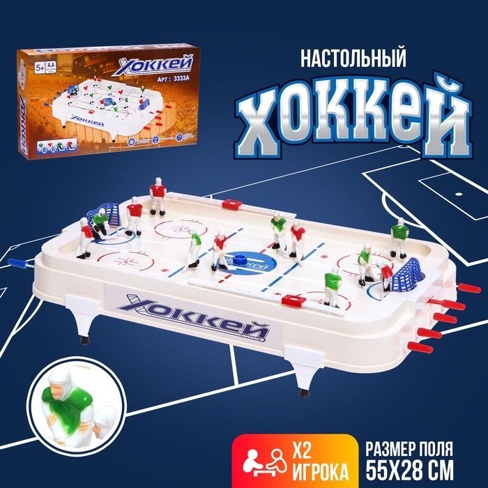 Настольный хоккей «Матч», объёмные игроки, от 2 игроков, 5+ Настольный хоккей «Матч», объёмные игроки, от 2 игроков, 5+